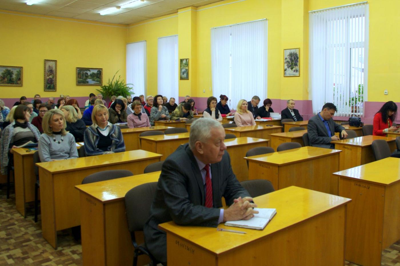 Единый день информирования